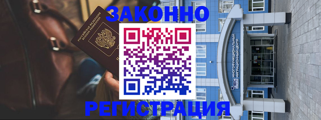 где прописаться в Ипатово