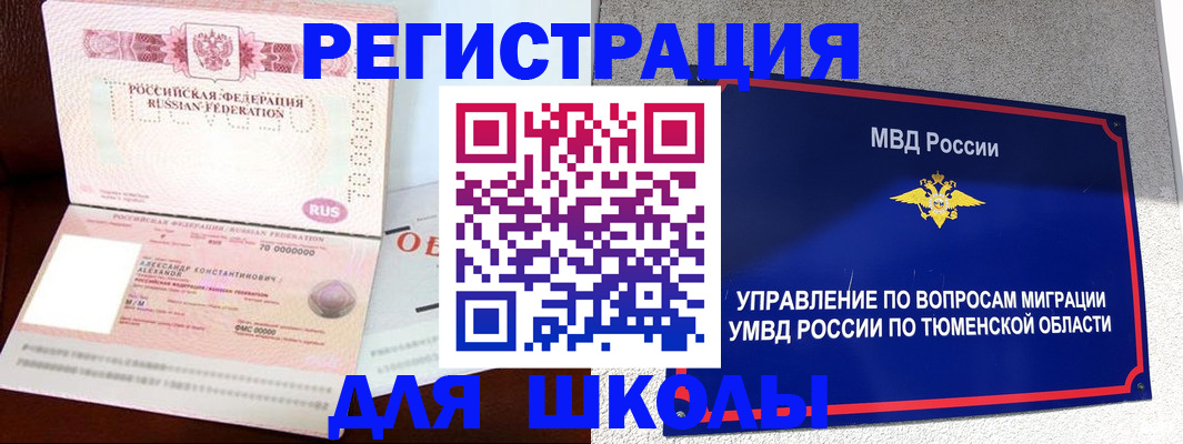 прописка в квартире в Ипатово